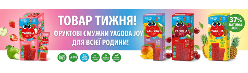 Towar