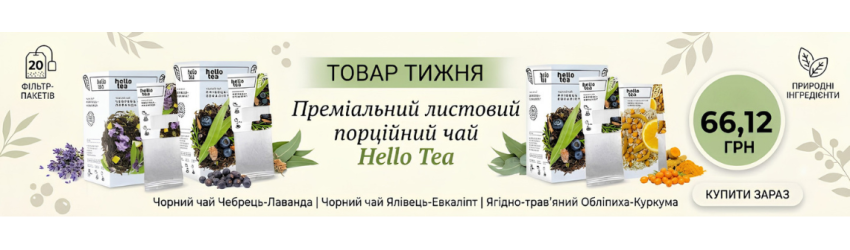 Towar