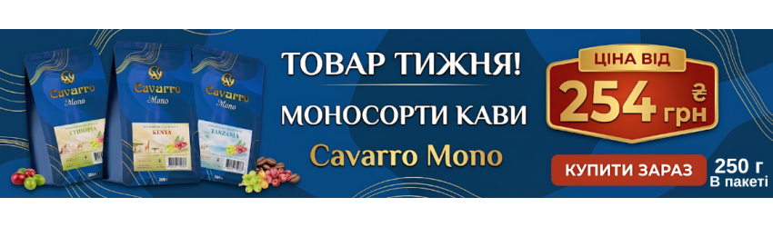 Towar