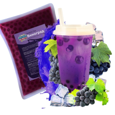 Кульки для Bubble Tea зі смаком виноград 1кг