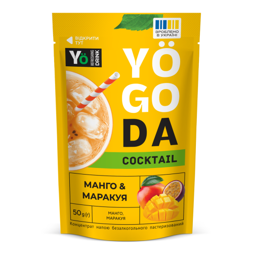 Концентрат Коктейль Манго & маракуя 50г ТМ Yogoda Концентрат Коктейль Манго & маракуя 50г ТМ Yogoda