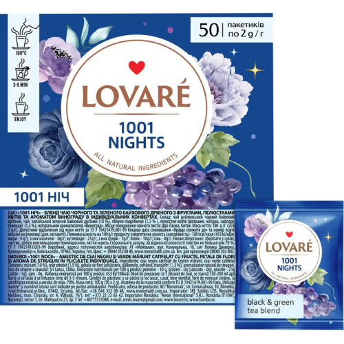 Чай TM LOVARE "1001 Ніч" (50 пакетиків) по 2г Чай TM LOVARE "1001 Ніч" (50 пакетиків) по 2г