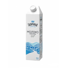Молоко TGA 2,5% 950г Галичина