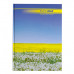 Книга обліку А4 (96 аркушів)