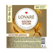Чай TM LOVARE "GOLDEN CEYLON" (50 пакетиків) по 2г Чай TM LOVARE "GOLDEN CEYLON" (50 пакетиків) по 2г