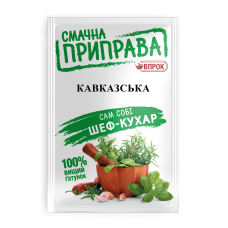 Приправа "Кавказька" 20г