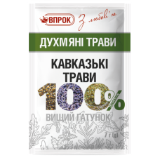 Кавказькі трави 7г Кавказькі трави 7г