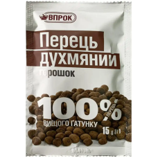 Перець духмяний горошком 15г
