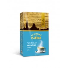 Кава мелена Віденська кава Ранкова 250 гр